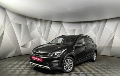 KIA Rio IV, 2018 год, 1 845 000 рублей, 1 фотография