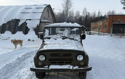 ЛуАЗ 3151, 2006 год, 500 000 рублей, 1 фотография