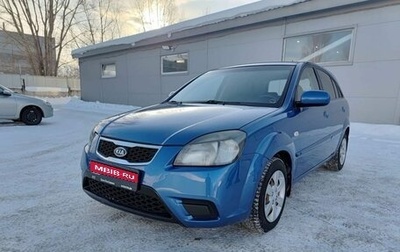 KIA Rio II, 2010 год, 480 000 рублей, 1 фотография