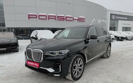 BMW X7, 2020 год, 7 490 000 рублей, 1 фотография