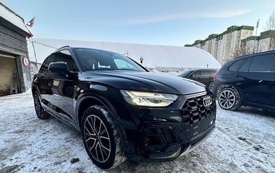 Audi Q5, 2025 год, 5 990 000 рублей, 1 фотография