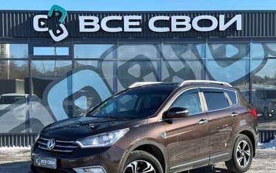 DongFeng AX7 I, 2017 год, 1 300 000 рублей, 1 фотография
