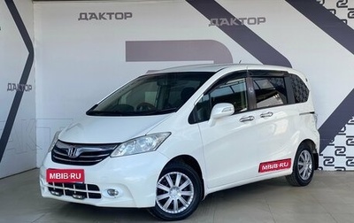 Honda Freed I, 2012 год, 1 050 000 рублей, 1 фотография