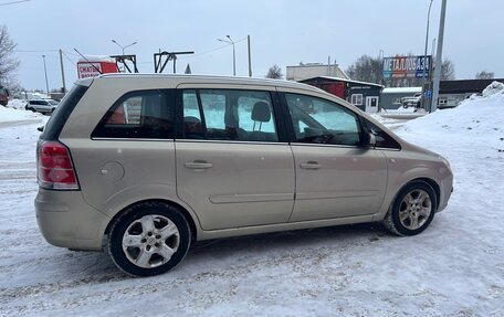 Opel Zafira B, 2007 год, 560 000 рублей, 11 фотография