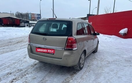 Opel Zafira B, 2007 год, 560 000 рублей, 9 фотография