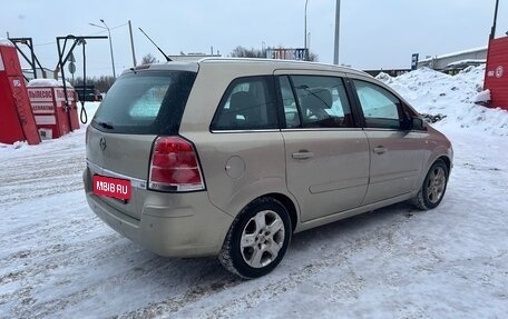 Opel Zafira B, 2007 год, 560 000 рублей, 10 фотография