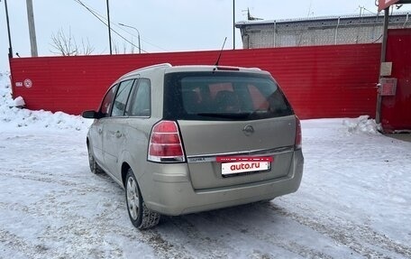 Opel Zafira B, 2007 год, 560 000 рублей, 7 фотография
