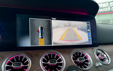 Mercedes-Benz E-Класс, 2016 год, 4 100 000 рублей, 19 фотография