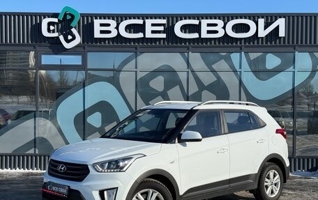 Hyundai Creta I рестайлинг, 2016 год, 1 577 000 рублей, 1 фотография