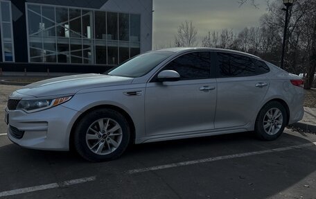 KIA Optima IV, 2016 год, 1 322 000 рублей, 2 фотография