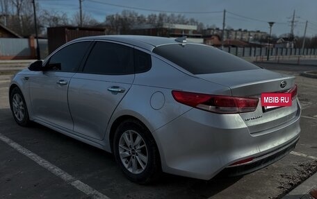 KIA Optima IV, 2016 год, 1 322 000 рублей, 6 фотография