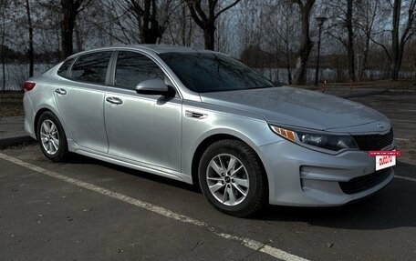 KIA Optima IV, 2016 год, 1 322 000 рублей, 7 фотография