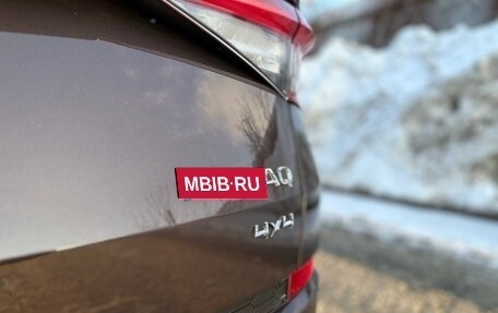 Skoda Kodiaq I, 2018 год, 3 150 000 рублей, 9 фотография