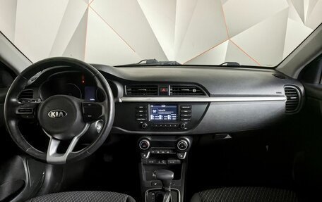 KIA Rio IV, 2018 год, 1 845 000 рублей, 14 фотография