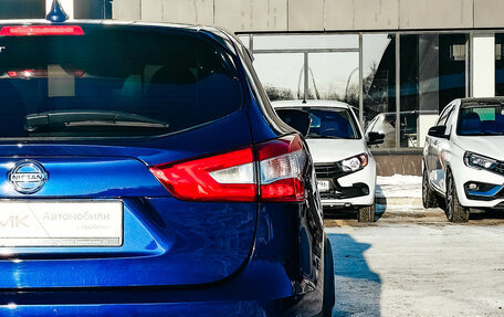 Nissan Qashqai, 2018 год, 1 755 000 рублей, 6 фотография