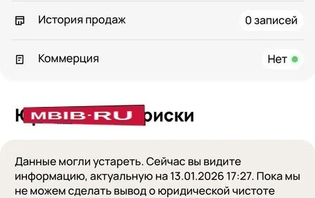 Opel Meriva, 2012 год, 410 000 рублей, 9 фотография