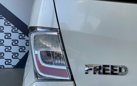 Honda Freed I, 2012 год, 1 050 000 рублей, 23 фотография