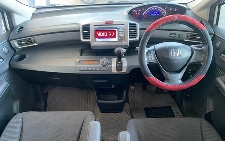 Honda Freed I, 2012 год, 1 050 000 рублей, 12 фотография