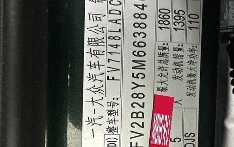 Audi A3, 2021 год, 2 410 000 рублей, 20 фотография