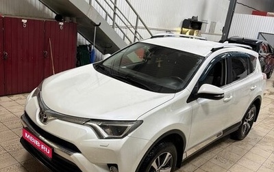 Toyota RAV4, 2015 год, 2 049 000 рублей, 1 фотография
