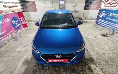 Hyundai Solaris II рестайлинг, 2018 год, 1 400 000 рублей, 1 фотография