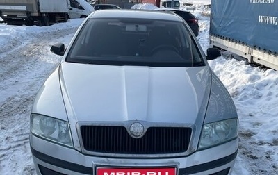 Skoda Octavia, 2005 год, 490 000 рублей, 1 фотография