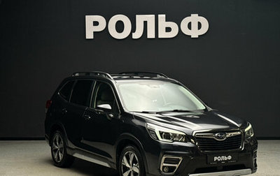 Subaru Forester, 2019 год, 3 000 000 рублей, 1 фотография