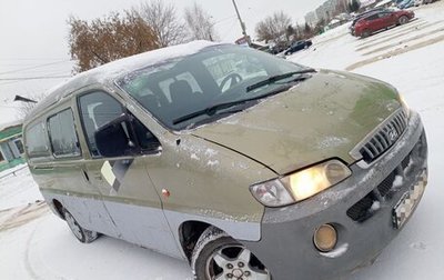 Hyundai Starex I рестайлинг, 2000 год, 205 000 рублей, 1 фотография