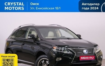 Lexus RX III, 2013 год, 3 299 000 рублей, 1 фотография