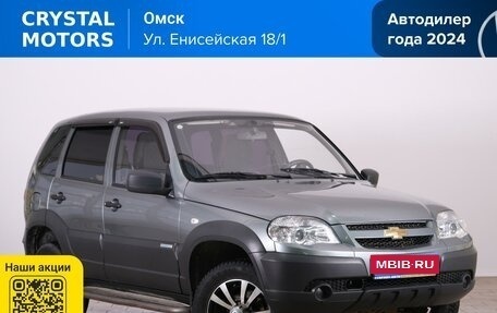 Chevrolet Niva I рестайлинг, 2014 год, 699 000 рублей, 1 фотография