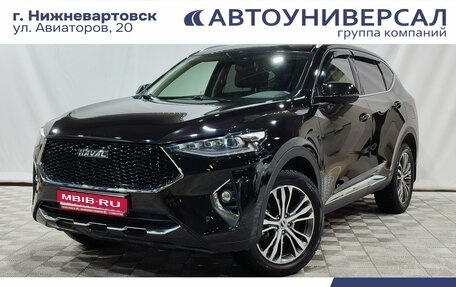 Haval F7 I, 2021 год, 1 950 000 рублей, 1 фотография