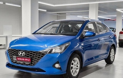 Hyundai Solaris II рестайлинг, 2021 год, 1 704 000 рублей, 1 фотография