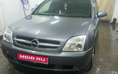 Opel Vectra C рестайлинг, 2003 год, 600 000 рублей, 1 фотография