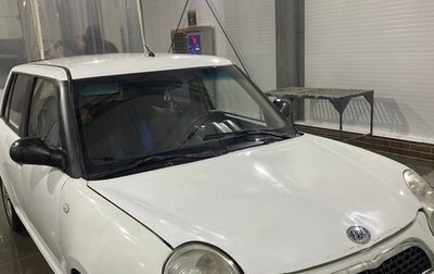 Lifan Smily I (330) рестайлинг, 2012 год, 235 000 рублей, 1 фотография