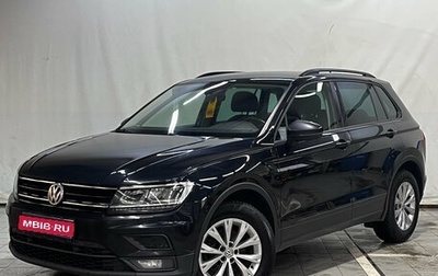 Volkswagen Tiguan II, 2018 год, 1 720 000 рублей, 1 фотография