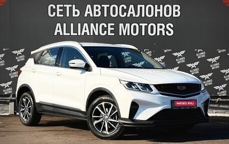 Geely Coolray I, 2023 год, 1 595 000 рублей, 1 фотография
