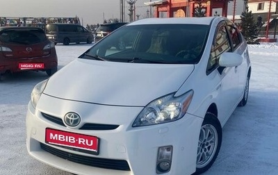 Toyota Prius, 2009 год, 1 249 000 рублей, 1 фотография
