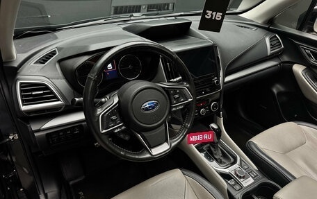 Subaru Forester, 2019 год, 3 000 000 рублей, 13 фотография