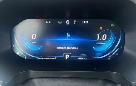 Chery Tiggo 8 Pro, 2023 год, 2 350 000 рублей, 7 фотография