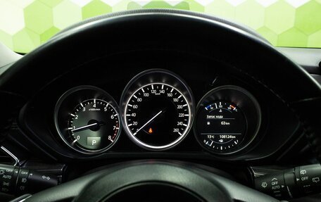 Mazda CX-5 II, 2020 год, 3 250 000 рублей, 17 фотография