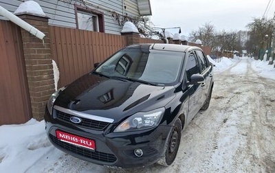 Ford Focus II рестайлинг, 2010 год, 520 000 рублей, 1 фотография