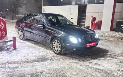 Mercedes-Benz E-Класс, 2004 год, 680 000 рублей, 1 фотография