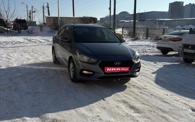 Hyundai Solaris II рестайлинг, 2017 год, 1 100 000 рублей, 1 фотография