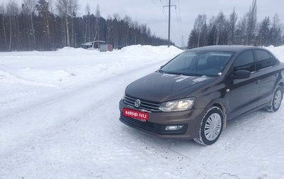 Volkswagen Polo VI (EU Market), 2020 год, 1 149 000 рублей, 1 фотография