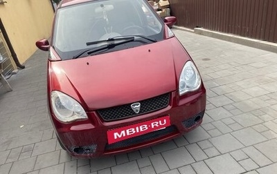 Hafei Brio, 2007 год, 180 000 рублей, 1 фотография