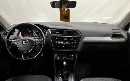 Volkswagen Tiguan II, 2018 год, 1 720 000 рублей, 8 фотография