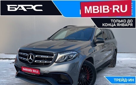 Mercedes-Benz GLS AMG, 2018 год, 5 650 000 рублей, 1 фотография