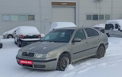 Skoda Octavia IV, 2009 год, 350 000 рублей, 1 фотография