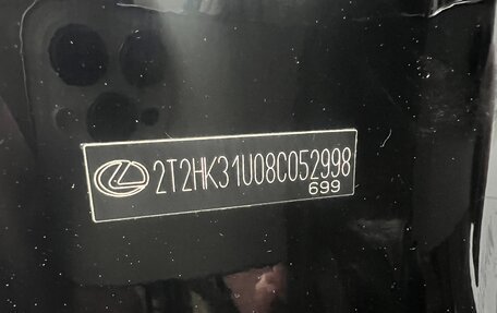 Lexus RX II рестайлинг, 2007 год, 1 350 000 рублей, 15 фотография