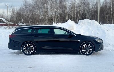 Opel Insignia II рестайлинг, 2019 год, 2 300 000 рублей, 1 фотография
